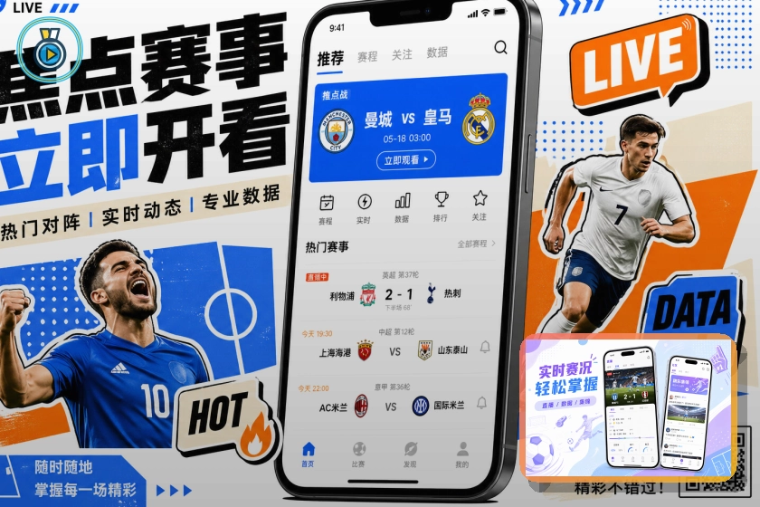 赛事入口优秀奖